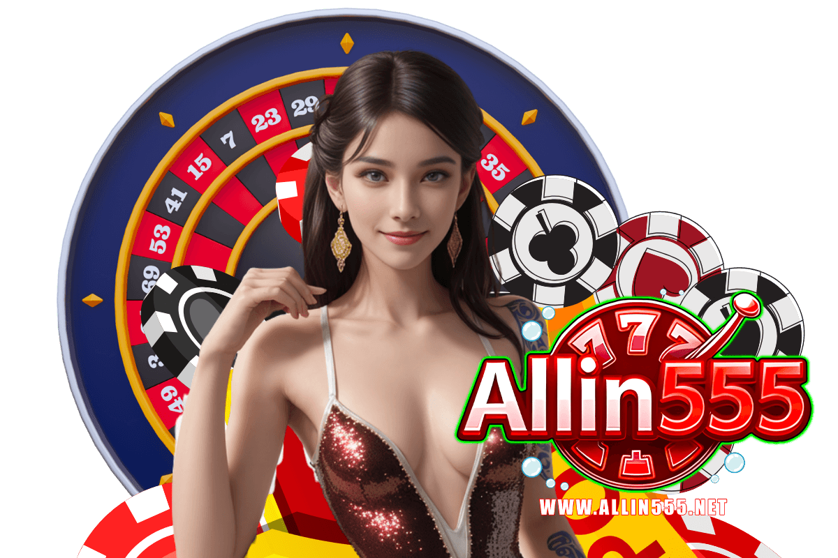 allin555 เว็บตรง